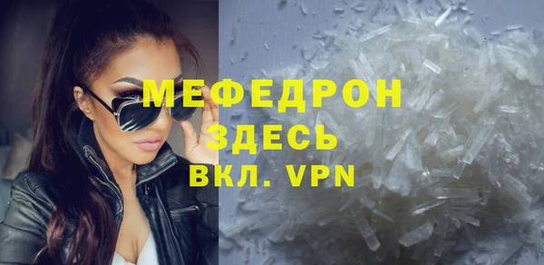 ALPHA-PVP Новокубанск