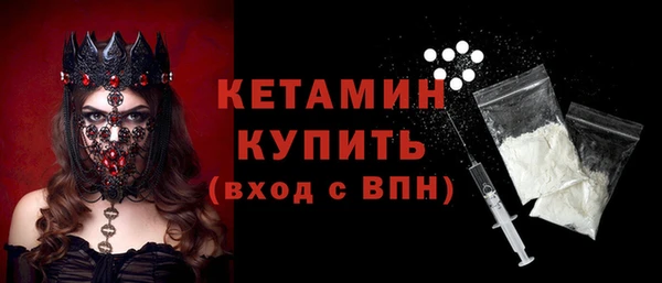 сатива Нязепетровск