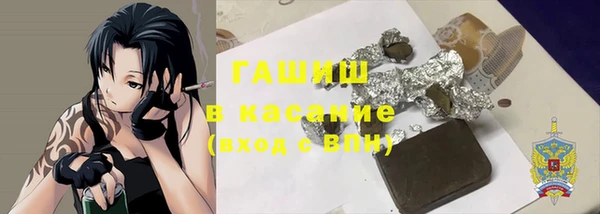 мефедрон мука Новозыбков