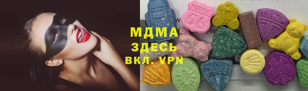 тгк Няндома