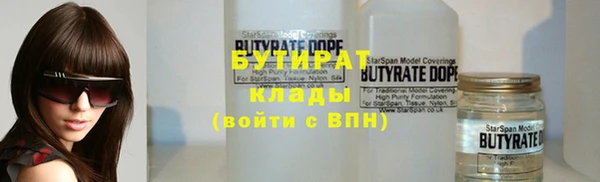 ALPHA-PVP Новокубанск