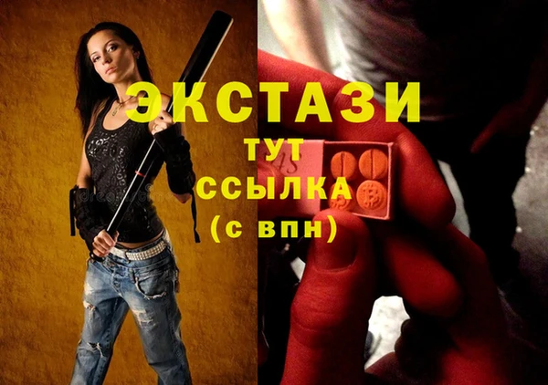 мефедрон мука Новозыбков