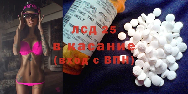 мефедрон мука Новозыбков