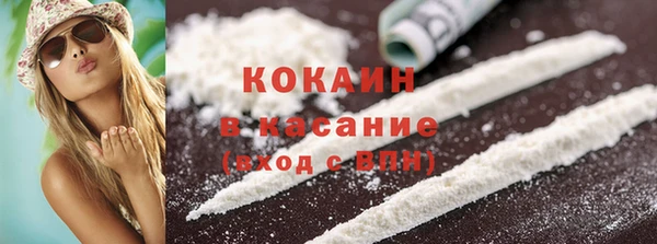 прущая мука Новодвинск