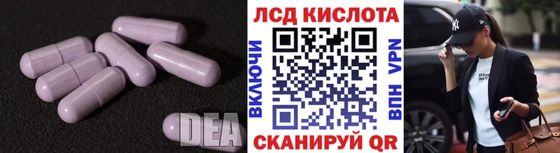 Купить закладки  Власиха  Лсд 25 экстази ecstasy 