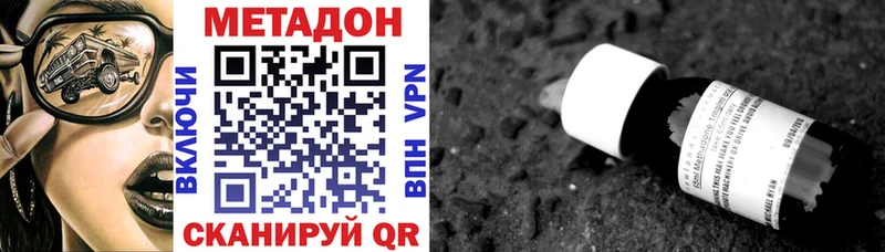 Купить закладки  Власиха  Метадон кристалл 
